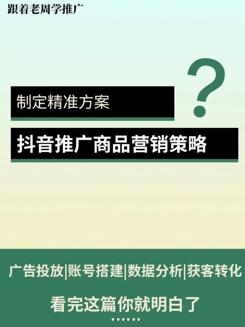 抖音_快手账号推广策略_快手平台规则理解