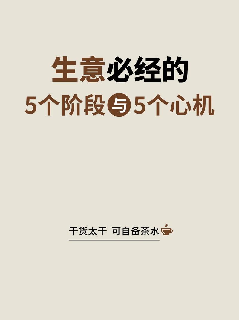买流量_不需要人流量生意_机器生意开店
