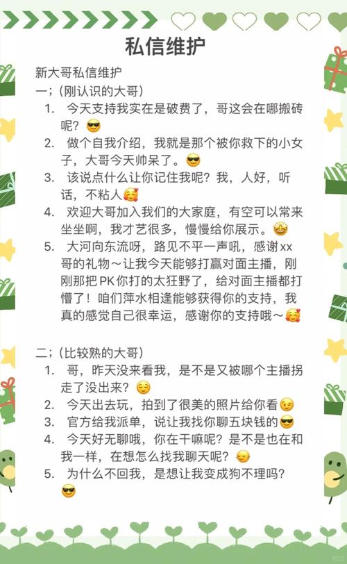 涨粉_抖音刷粉主持影响算法_抖音刷粉主持账号安全