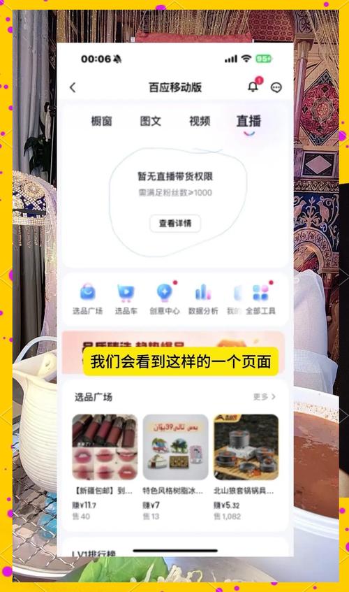 视频号购买记录查询方法_视频号粉丝购买记录分析_涨粉