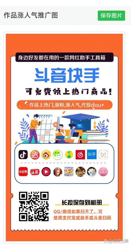快手刷粉方法_高质量内容制作_买粉