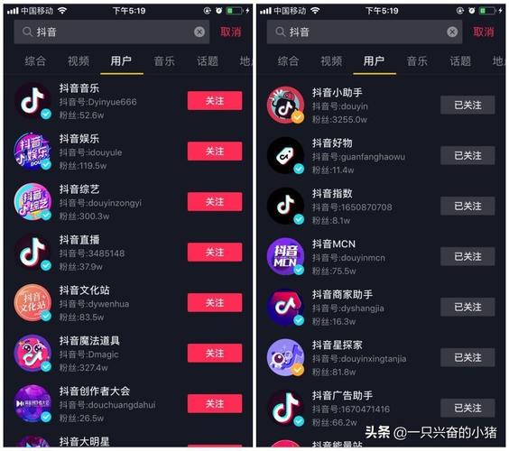 抖音账号搜索量_他人搜索我的抖音账号_直播