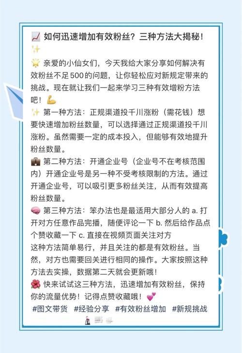 抖音热销商品下单问题处理_抖音下单人数过多解决方案_涨粉