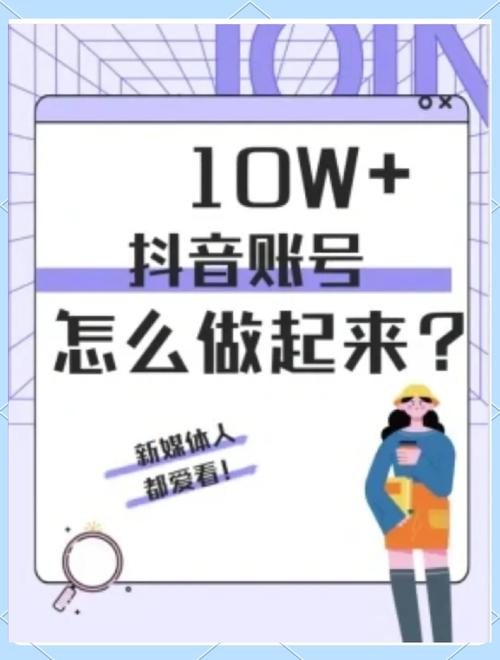 视频号优质内容创作_抖音_视频号粉丝增长技巧