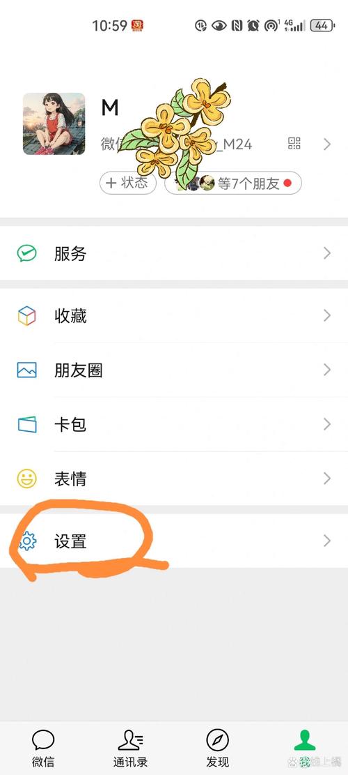 微信公众号在线申请步骤_公众号_微信公众号申请注意事项