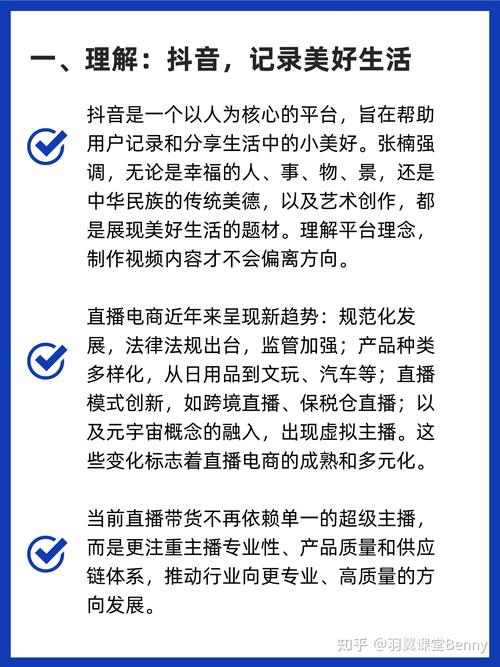 涨粉_精准定位内容提升曝光率_视频号粉丝购买策略
