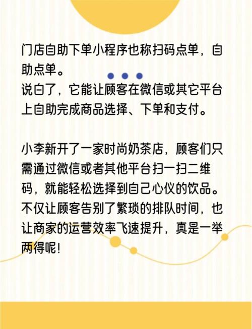 点击_自助下单操作指南_便捷在线购物平台