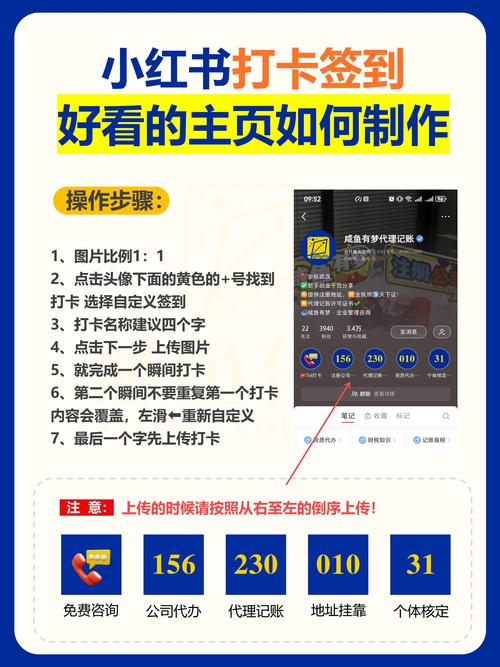 小红书_小红书收藏功能位置_小红书个性化收藏夹管理