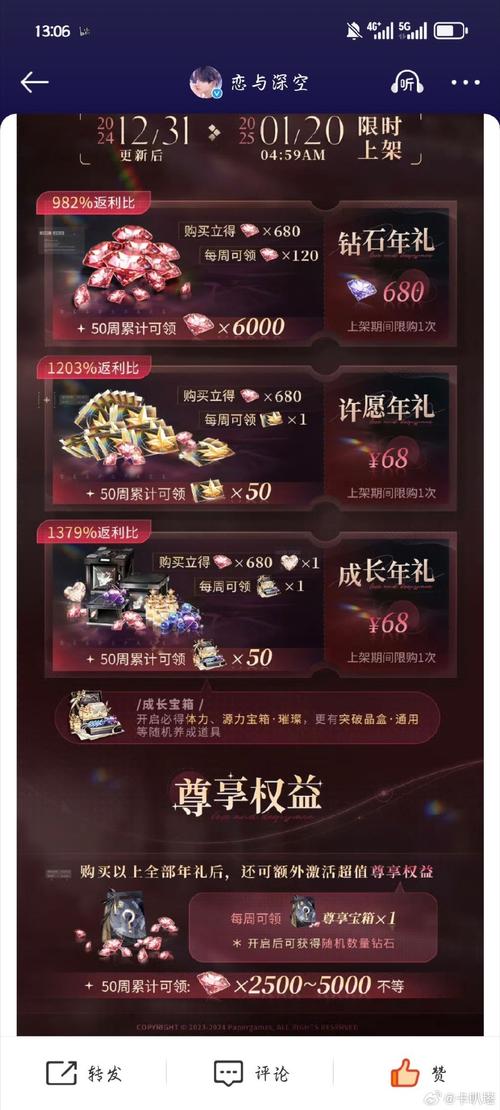 腾讯微博粉丝购买效果衡量_购买粉丝可靠渠道选择_涨粉