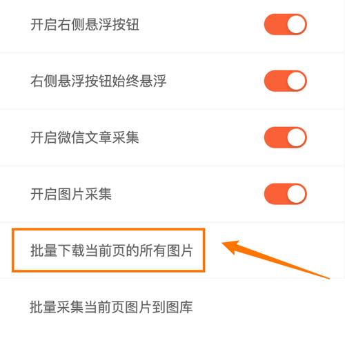  互刷浏览量 增加曝光率 _关注_公众号互刷浏览量 提高关注度 