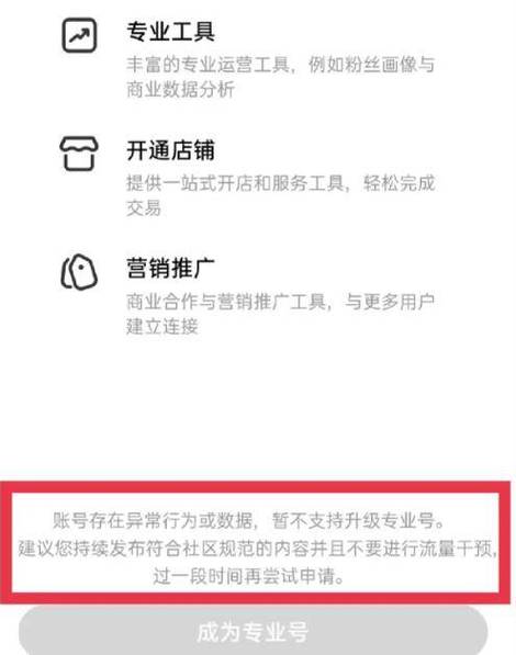 小红书_小红书笔记关联群聊规则_小红书笔记关联群聊限流