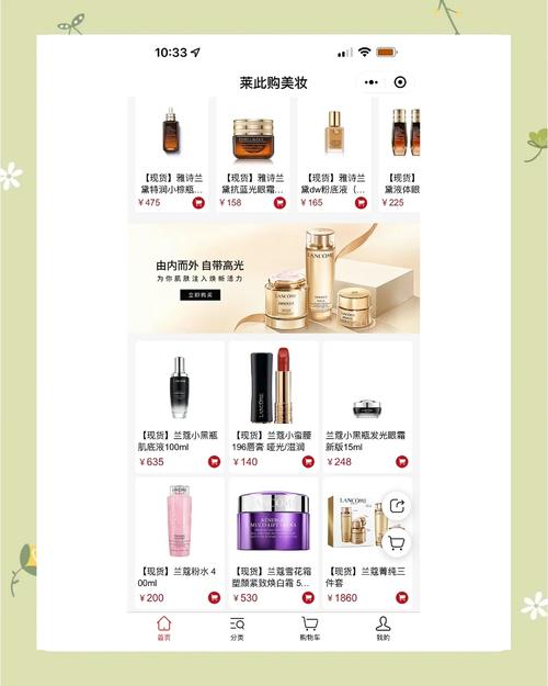 自助下单购物方式_小红书_个性化购物体验