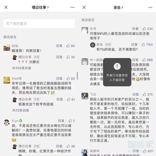 关注_微信公众号被关注回复内容建议_个性化定制公众号问候