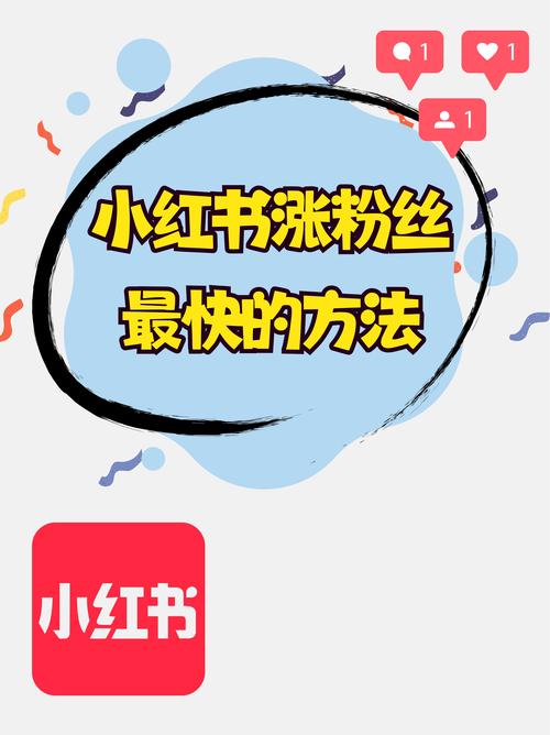 视频号_小红书刷粉手机选择方法_刷粉手机注意事项