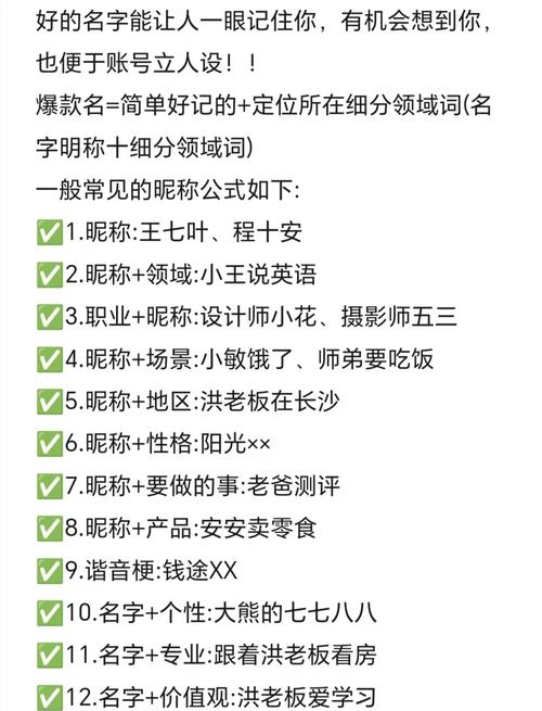 微博运营资源利用_名人效应放大品牌推广_粉丝