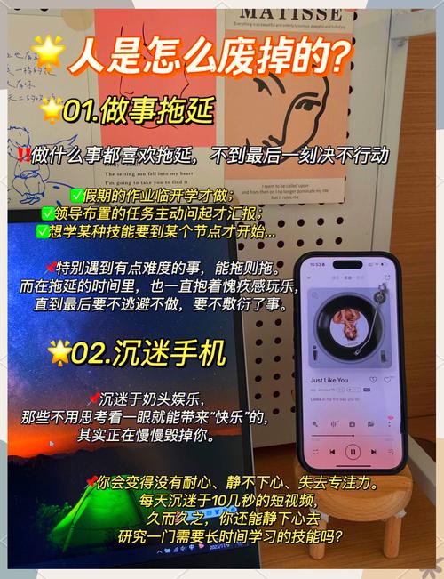 一个人开始废掉的10个迹象_代刷_经常熬夜想得多做得少