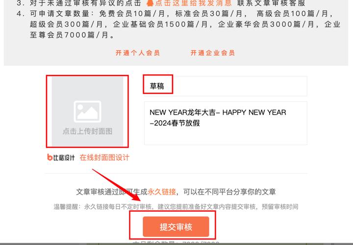 原创内容提升阅读量_分享转发_微信公众号浏览量增加方法