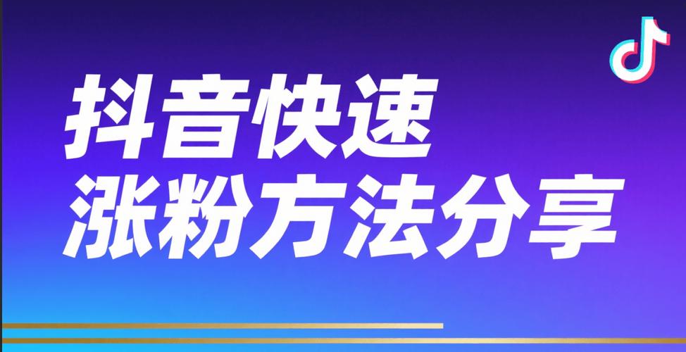 抖音免费点赞平台_橘子免费秒赞网平台_点赞