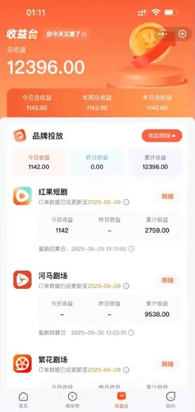 3招钩住用户眼球标题_涨粉_0基础小白涨粉2万野路子