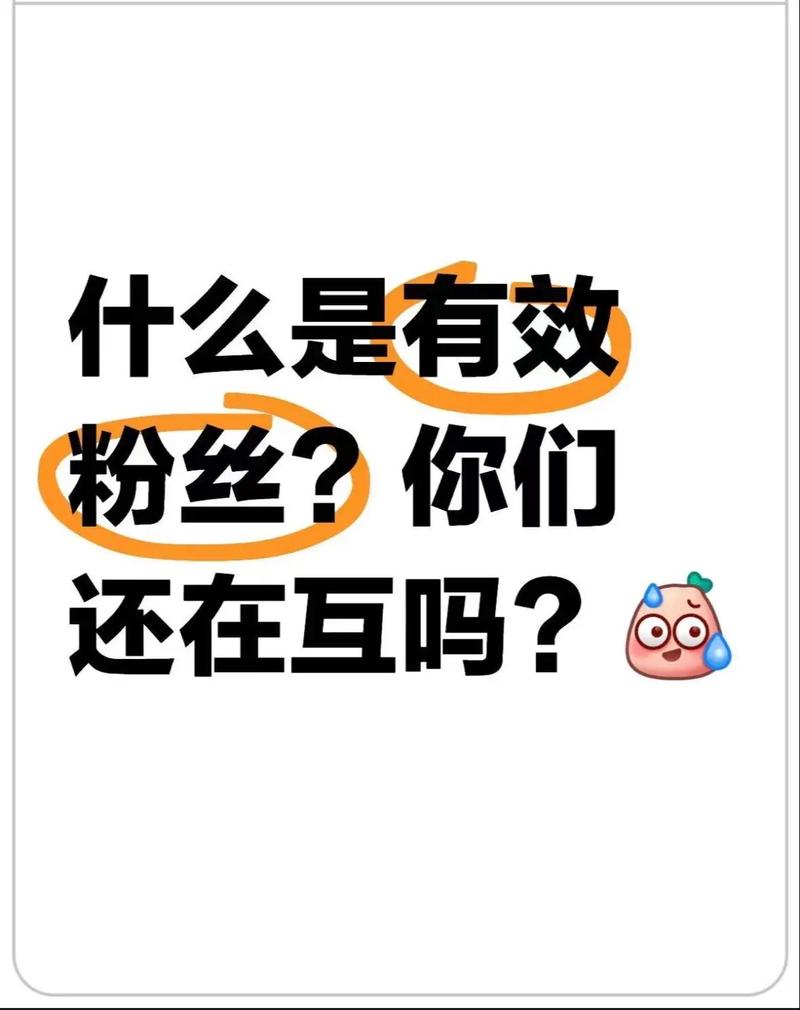 涨粉_抖音粉丝少原因_抖音粉丝增长方法