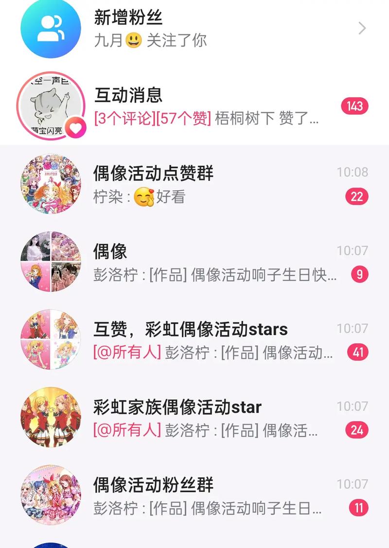 快手特别关注作用_快手特别关注设置_快手直播