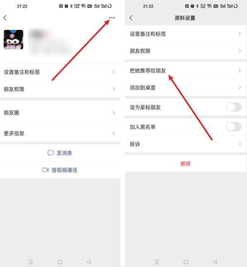 微信朋友圈共同关注列表_微信公众号查看共同关注_千粉