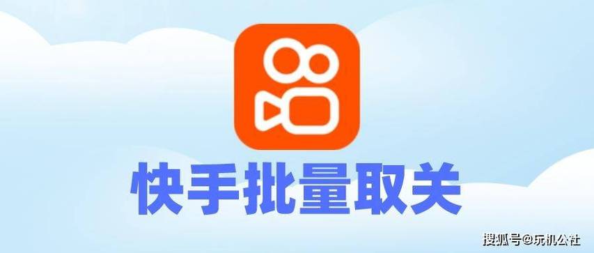 购买粉丝影响真实数量_避免快手封禁方法_买粉