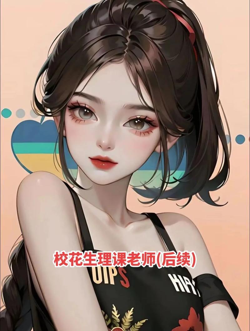 职业人设好物分享攻略_小红书教师涨粉18w+_粉丝