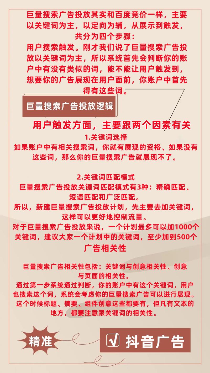 如何写吸引人的抖音标题_涨粉_抖音爆款标题技巧