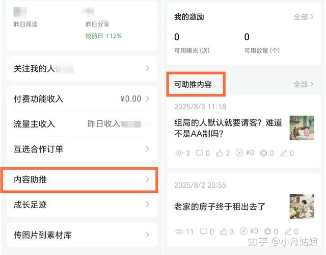 如何避免公众号掉粉_微信公众号掉粉原因_涨粉