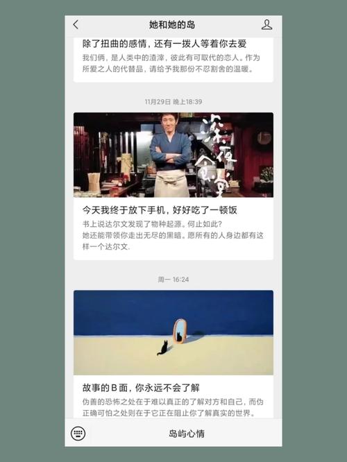 小红书_写公众号文章20万+阅读量_坚持原创真实感受