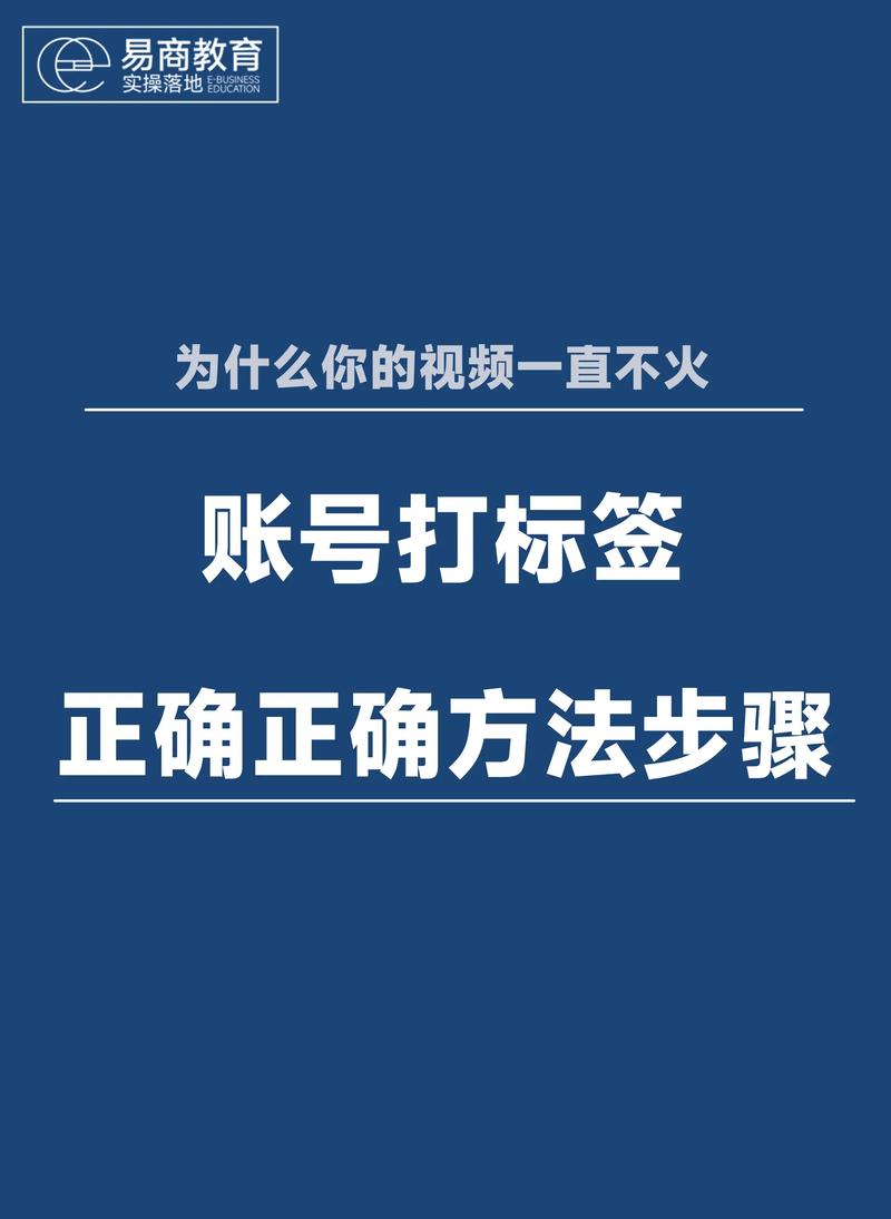 抖音代刷安全指南_小红书_避免账号被封的技巧