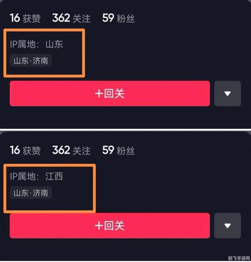 隐藏抖音IP地址设置_抖音直播_改变抖音IP属地显示