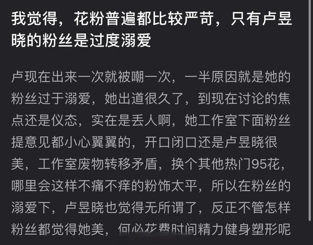 涨粉_快手粉丝头条为什么受欢迎_为什么不能购买快手粉丝头条