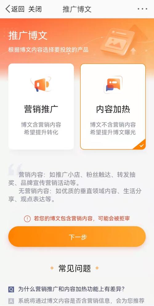 微博粉丝意义_微博快速涨粉方法_涨粉