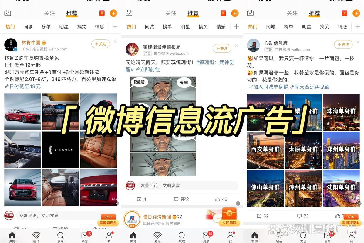 粉丝_购买微博粉丝女生_信誉良好卖家选择