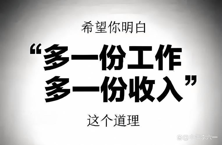 公众号副业推荐_公众号_在家可干的副业
