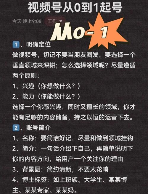 涨粉丝最快的方法_涨粉接单平台_涨粉