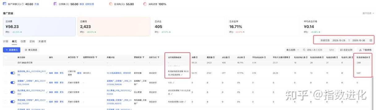 抖音_小红书私聊讨论价格规定_小红书私聊交易限制