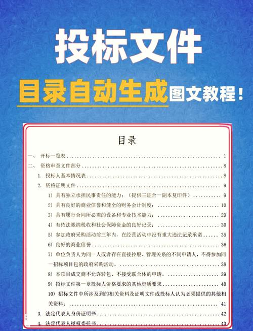 自定义菜单设置目录_微信公众号设置目录_公众号