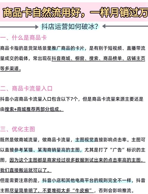 抖音_小红书电商正品保证_小红书电商客户评价