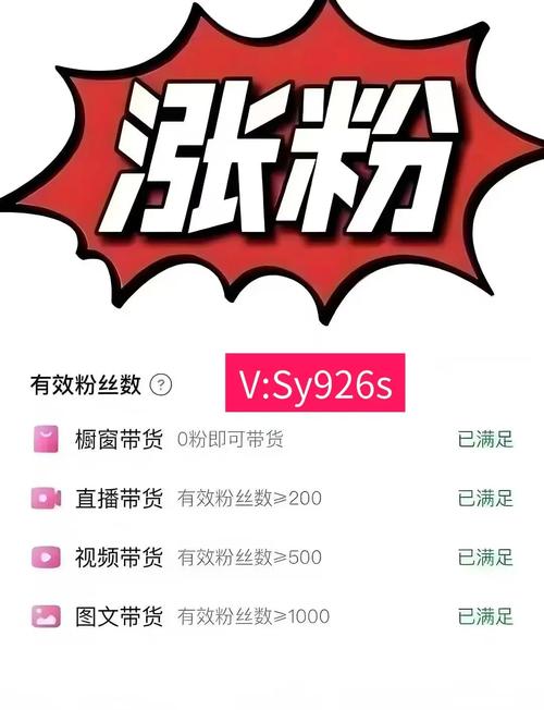 千粉_微信视频号1000关注价格_微信视频号增粉成本