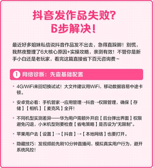 抖音发布后不怎么看数据影响_抖音_抖音发完作品不要一直看原因