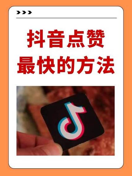 粉丝_抖音在线刷赞_千川投流涨粉