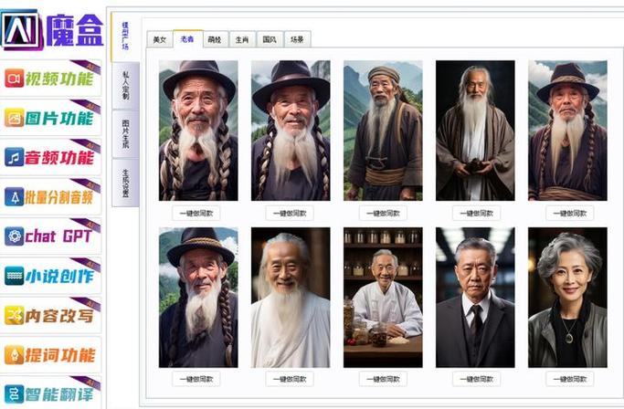 抖音AI小和尚涨粉技巧_抖音_AI小和尚变现方法
