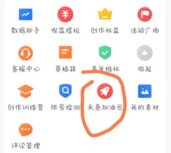 今日头条兴趣认证阅读量标准_今日头条兴趣认证要求_今日头条