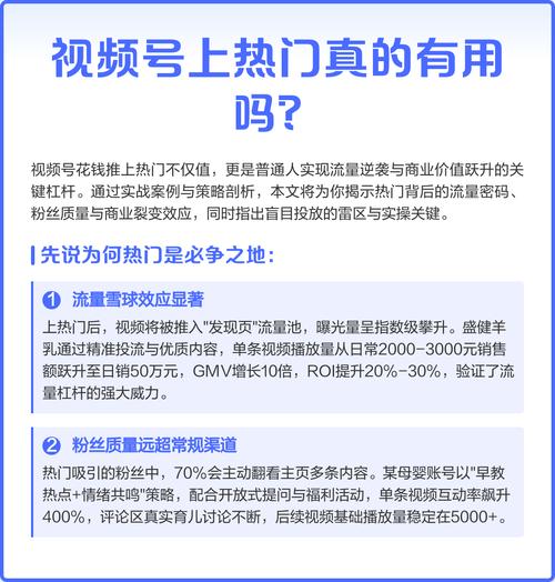 视频号_金价波动对婚期影响_公众号停更10天粉丝增长原因