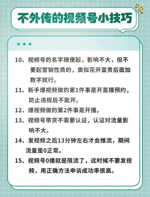 视频号_抖音隐身设置步骤_抖音怎么隐身