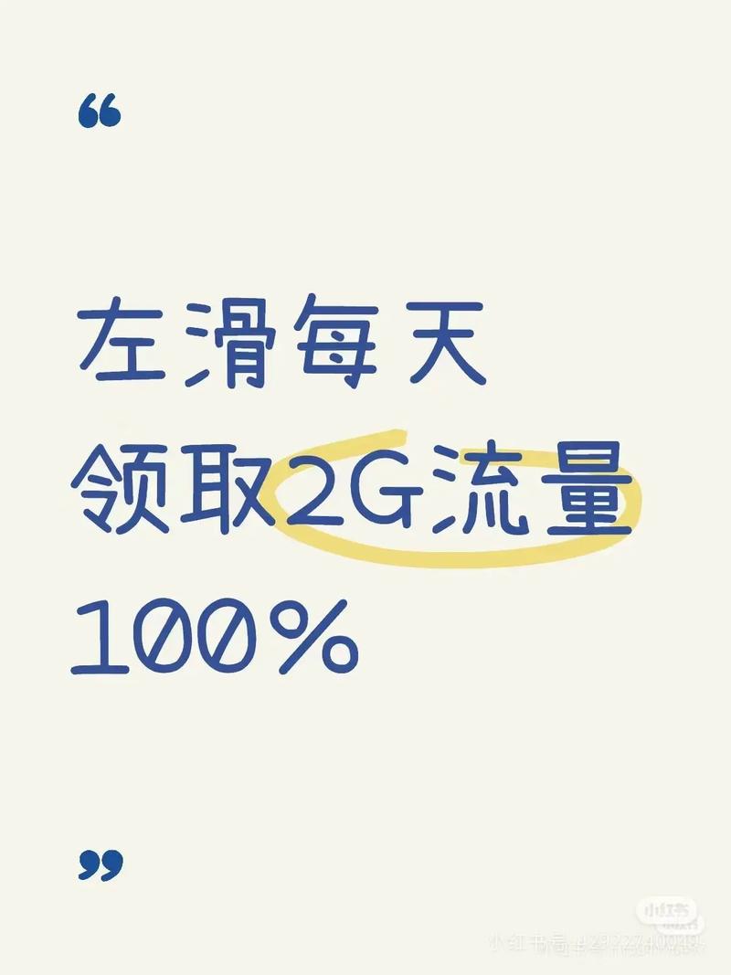 抖音为什么这么费流量_抖音_抖音视频质量高流量消耗大