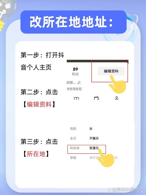 抖音_抖音账号怎么改抖音号_怎么改抖音名字